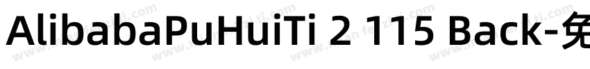 AlibabaPuHuiTi 2 115 Back字体转换